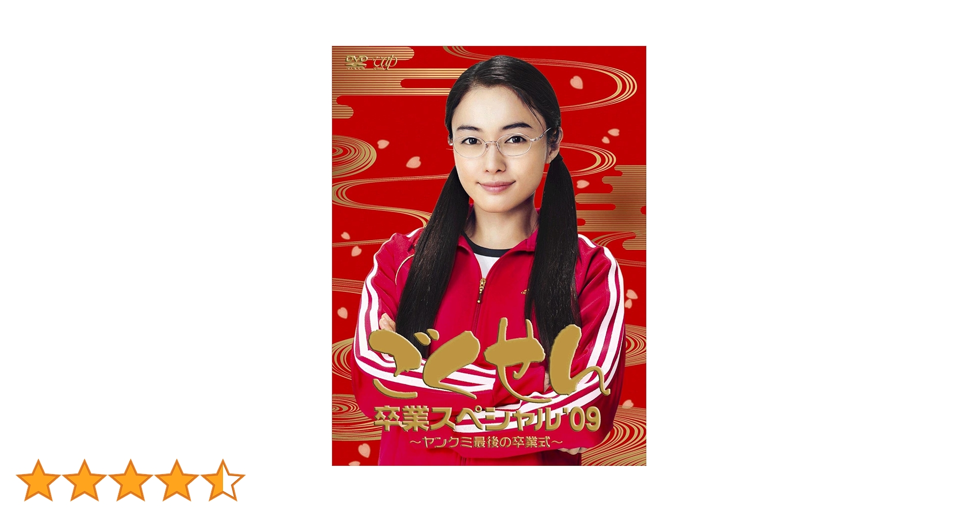 飯島真理/collage〈2009年3月31日までの期間限定出荷・2枚組〉 飯島 真理 | collage（コラージュ） noire（ノワール